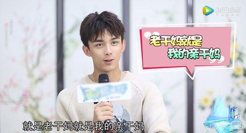 娱乐圈吃瓜吴磊是谁