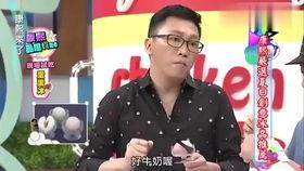 吃瓜娱乐爆料直播
