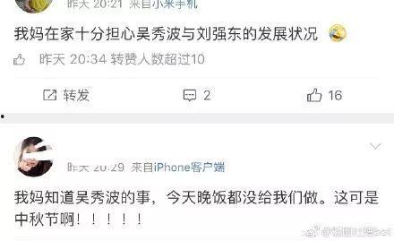 娱乐圈吃瓜小狗